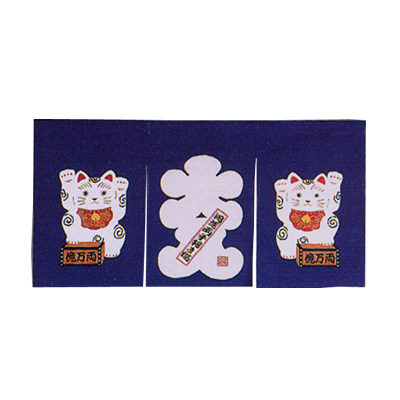 Japanese Decorations